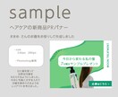 要望に応じたバナー作ります イメージを形にするお手伝いをいたします イメージ7