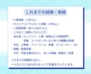 派遣・SIerエンジニアのキャリア相談で伴走します 元エンジニア×人事×キャコンがあなたの未来を一緒に考えます イメージ7
