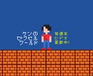 バナー制作（YouTube等）致します YouTubeやTwitchで使えるバナー制作致します イメージ3