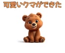 CanvaのAI画像生成でお好みのイラスト作ります 高品質なAIイラストをハイスピードで複数パターンご提案！ イメージ7