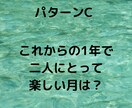 先着５名★特典付　恋愛のお悩みタロットで占います セフレから本命になった経験ありです。 イメージ4