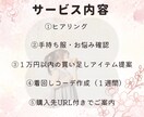 好印象ママコーデご提案します 【先着５名様｜モニター価格で受付中】 イメージ3