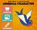 店舗・ブランド向けアメリカンキャラクタを制作します ずっと愛されるあなたのブランドの"顔"をつくります！ イメージ4