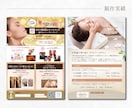 顧客の目を引く⭐️効果的なチラシを制作します 【女性向け】届けたい人に響く⭐︎DM、リーフレット、メニュー イメージ5