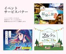 EC運用経験を活かして伝わるバナーを制作します 楽天・Amazon・SNS・広告など幅広く対応します イメージ4