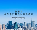 ペライチでLP（ランディングページ）制作致します 短納期なのに高品質でLP（ランディングページ）制作致します イメージ4