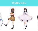 かわいい&カッコイイ系イラスト描きます 豊富な経験を活かした高品質なイラスト制作します！ イメージ6