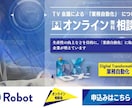 ご要望に沿ったヘッダー画像バナー画像制作します 1つ1つ丁寧に制作致します。どうぞお気軽にお問合せください！ イメージ10