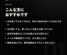 AIの使い方相談とプロンプトを作成します 小さな事業所と個人の方専門。1件ずつ丁寧に対応します イメージ2