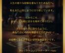 おつまみタロットお試し版★ 心のイラモヤ整理します 人生のベテラン・大人のあなたへタロットが示す次の道しるべ イメージ5