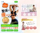 効果抜群！バナーデザイン作成します 女性向けの集客につながる効果の高いデザインを! イメージ7