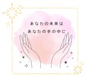あなたの変化を実現するサポートをします タロットカードで未来を変える第一歩を イメージ3