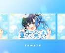 魅力を引き出すサムネイルを制作します VTuber・配信者向け！雰囲気に合ったデザインを制作します イメージ5