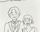 似顔絵イラスト描きます 記念日 結婚式 誕生日等、大切な日に^^ イメージ1