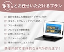 StudioでオリジナルデザインのHPを制作します 公式ギャラリーサイトにも掲載実績があるデザイナーが制作します イメージ2