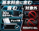 Claude Codeの初期設定を完了させます 黒い画面で迷わず最初の動作確認まで画面共有で伴走 イメージ2