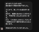 別れた彼は今でも好き？彼の本音をタロットで占います 彼に未練はある？あなたへの本当の気持ちを鑑定します イメージ3