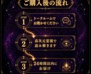 即日鑑定｜復縁の可能性を高次元霊視で視ます もう一度つながる可能性を静かに読み解きます イメージ7