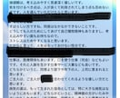 紫微斗数❤️鑑定書・分かりやすく鑑定いたします ✨自分の宿命が丸ごとわかる‼️3往復まで解説いたします✨ イメージ4
