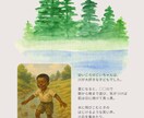 長寿祝い・記念アルバム制作します 大切なご家族の「物語」を、一冊のアルバムに。 イメージ3
