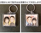 小さくてかわいい似顔絵キーホルダーお作りします 世界に一つの似顔絵キーホルダー★ギフトにも【送料込】 イメージ5