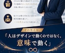 スマホ専用ランディングページをご提案します 人が動く理由から設計｜note・Stripe決済・対応 イメージ8