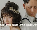 ミセス『StaRt』で結婚式ムービー制作します ISUM申請代行込み！音ハメ演出！おすすめ人気楽曲で制作♡ イメージ8