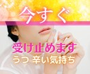 いのちの電話が繋がらない❗️今すぐ緊急に聞きます どうにかなりそう、すぐに誰か聞いて欲しい、助けて欲しい イメージ1