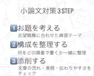 看護師・言語聴覚士志望！小論文の書き方&添削します お題作成・構成アドバイス・小論文添削まで丁寧にサポートします イメージ3