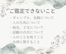 1日以内に返信✨彼の本音をタロットで占います 相手の気持ちが気になって仕方ないあなたにオススメです イメージ4