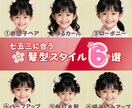 生成AIで七五三の記念写真をリアルに再現します 撮影できなかった七五三を生成AIで美しく再現します イメージ6