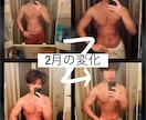 今年こそ痩せる！本気のダイエットサポートをします コンテスト出場経験有りの現役トレーナーが本気で向き合います！ イメージ3