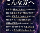 彼が語らなかった本音と沈黙の理由を読み解きます なぜ離れたのか。なぜ連絡が来ないのか。深層霊視で読み解きます イメージ2