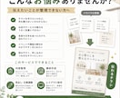伝わる販促チラシを制作します 文章と構成で魅力をわかりやすく整理 イメージ2