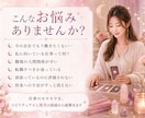 霊感タロットで仕事や働き方の悩みを根本解決します 鑑定歴13年！タロット×人材業界・マネジメントの知見で解決！ イメージ2