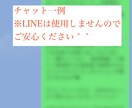 お相手との復縁・再会が可能か、二人の未来を視ます 恋愛・片思い・復縁・再婚・縁結び イメージ2