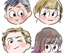 先着50件限定！！もっちりかわいい似顔絵作成します みんなもっちもち！全てカラーで制作します。 イメージ1
