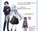 TRPG、配信等のキャラクター立ち絵お仕立します 細部までこだわった、貴方だけの特別なお姿をデザインします！ イメージ2