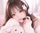 すぐ話せる♡元コルセン勤務が全力でよりそいます 男性限定♡何でもOK◎愚痴・相談・恋愛・仕事・雑談 イメージ3