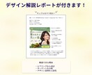 3名限定価格✨伝わるバナー画像を製作します 美容・カフェ｜丁寧なヒアリングで、伝わるバナーを制作します イメージ10