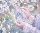 忙しい元彼の気持ちと復縁の流れを読みます 忙しさの裏の本音、オラクル恋愛占いで イメージ10