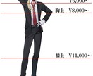 様々対応！理想のキャラクターをお仕立ていたします 顔から全身まで、老若男女問わず理想のキャラクターを作成します イメージ2