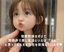 30代女性向け❤️育児に関するのいろいろ聴きます 30代3歳のママです❤️モヤモヤなど何話でもお話しましょう イメージ3