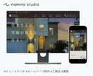 建築業界向け！工務店のHPを制作します 【制作実績あり】お客様に信頼感のあるHPをプロが作成！ イメージ3