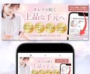 集客に繋がる大人可愛い×高品質LP制作します ハングル対応可｜構成からSTUDIO構築まで丸ごと全部お任せ イメージ8