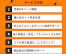 個人事業向け！集客できるホームページを制作します 予算を抑えたい個人事業主様のためのWebサイト制作！ イメージ4