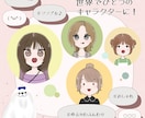 ゆるかわ・シンプルSNSアイコンイラスト描きます SNSアイコン・挿絵・ブログ吹き出しやプレゼントにも使えます イメージ2