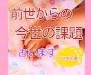 ママを応援。前世のタロット占いします あなたの前世からの今世の課題をじっくり鑑定いたします。 イメージ1