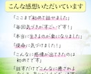 60分本音チャット☆独りで抱える本音を受け止めます 愚痴・悪口・ドロドロ感情大歓迎★完全否定ゼロで本音を解放★ イメージ5