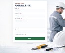 リンクするだけの問い合わせフォームをレンタルします 面倒な設定や操作は不要です私が全部代行しますので安心です イメージ2